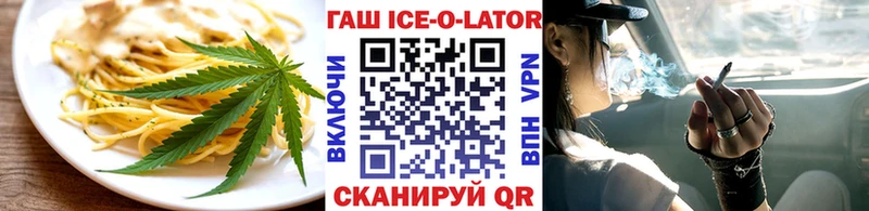 Печенье с ТГК конопля  Холмск 