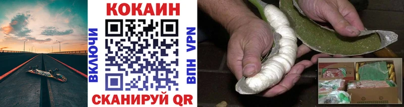 COCAIN 97%  Холмск 