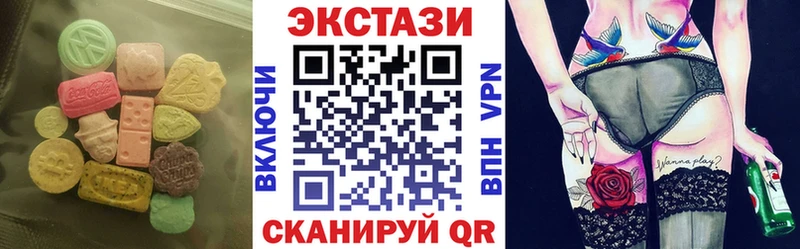 нарко площадка какой сайт  Холмск  Ecstasy Punisher  как найти  
