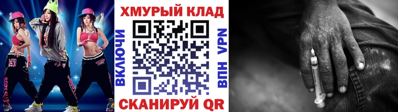 Героин афганец  мега   Холмск 