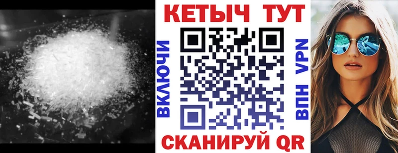 КЕТАМИН VHQ  как найти закладки  гидра tor  Холмск 