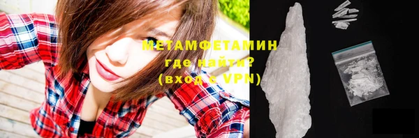 молекула духа Лиски