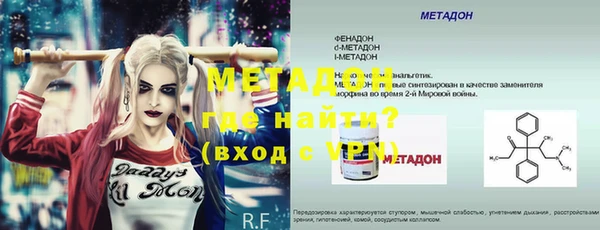 MDMA Premium VHQ Лагань
