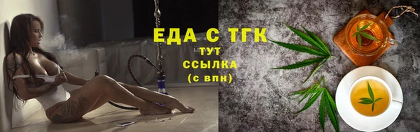 ПСИЛОЦИБИНОВЫЕ ГРИБЫ Ладушкин