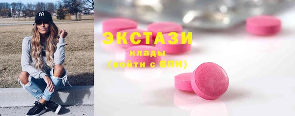 ПСИЛОЦИБИНОВЫЕ ГРИБЫ Ладушкин