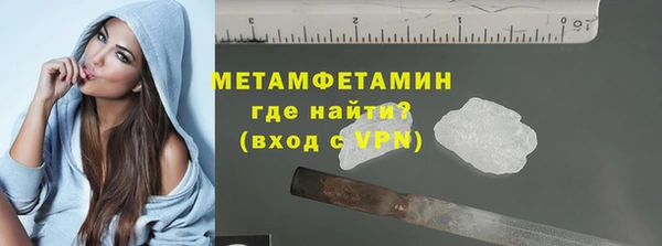 молекула духа Лиски