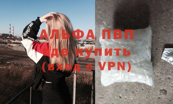 молекула духа Лиски
