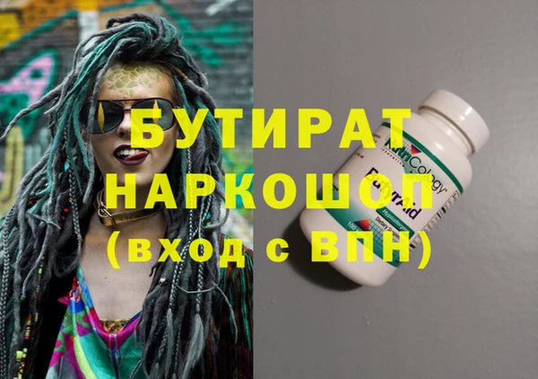 ПСИЛОЦИБИНОВЫЕ ГРИБЫ Ладушкин