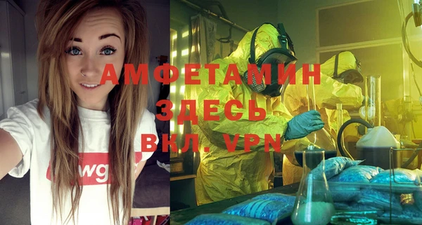 эйфоретик Нижневартовск