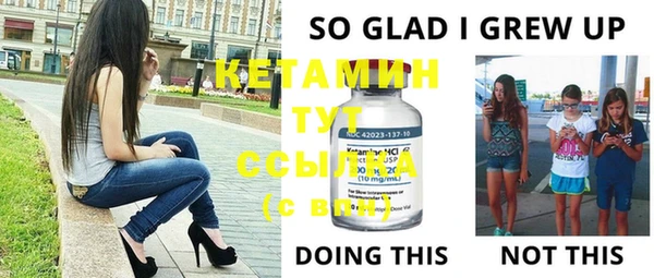 прущий лед Липки