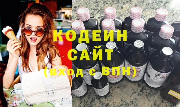 таблы Мурманск