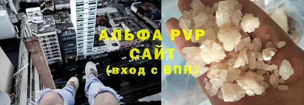 молекула духа Лиски