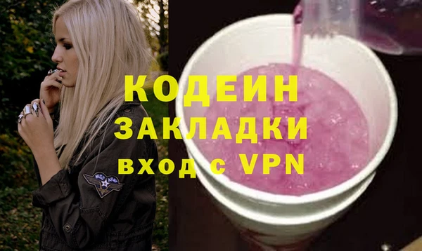 молекула духа Лиски