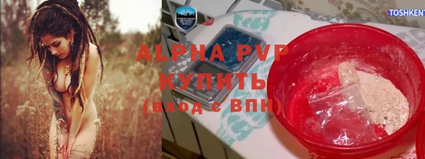 mix Лабытнанги