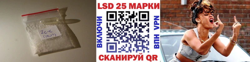 LSD-25 экстази кислота  mega tor  Холмск 