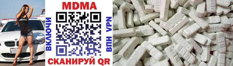 MDMA молли  хочу наркоту  даркнет состав  Холмск 