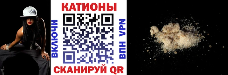 OMG ТОР  Холмск  Меф мяу мяу 