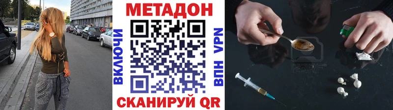 купить  сайты  Холмск  KRAKEN ссылки  МЕТАДОН кристалл 