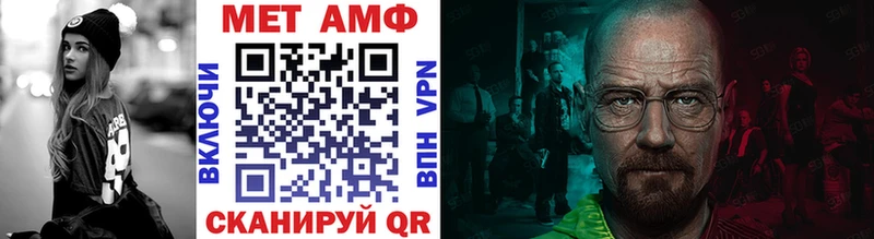 МЕТАМФЕТАМИН витя  omg ссылки  Холмск  где найти  