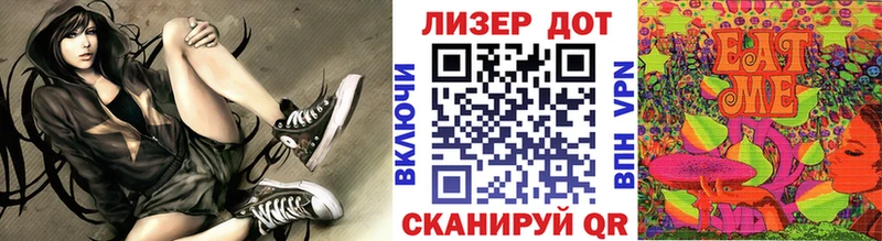 Марки N-bome 1500мкг  Холмск 