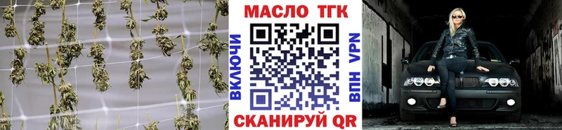 ТГК концентрат  Холмск 