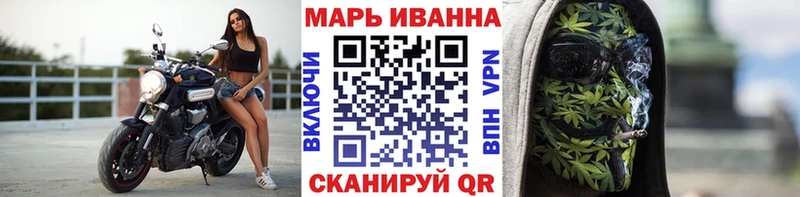 Бошки Шишки конопля  что такое   Холмск 